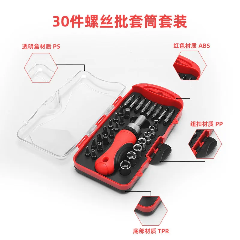 Multi-functional Hardware Tool Set With Magnetic Head