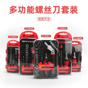 Multi-functional Hardware Tool Set With Magnetic Head
