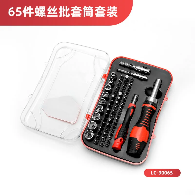 Multi-functional Hardware Tool Set With Magnetic Head