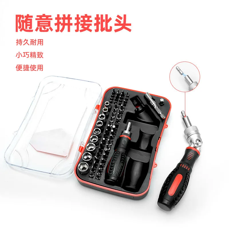 Multi-functional Hardware Tool Set With Magnetic Head